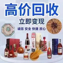 十堰市远登烟酒商行