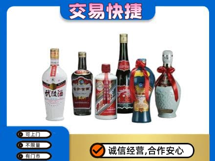 十堰市名酒回收武陵酒.jpg