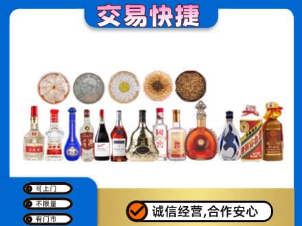 十堰市名酒回收礼品.jpg