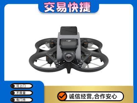 十堰市奢侈品回收大疆无人机.jpg