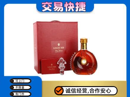 十堰市回收李察礼盒