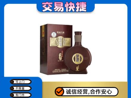 十堰市回收习酒