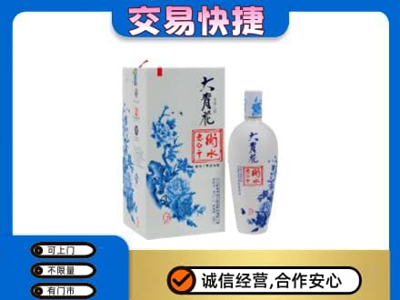 十堰市名酒回收老白干大青花.jpg