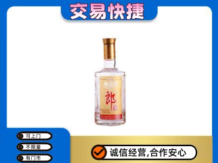 十堰市回收郎酒
