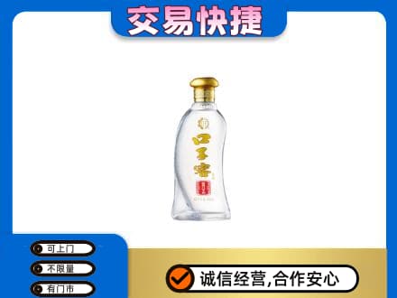 十堰市回收口子窖