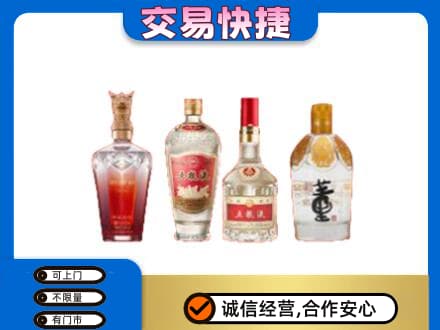 十堰市名酒回收酒.jpg