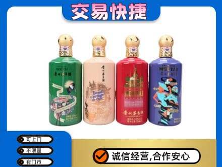 十堰市茅台回收走出四国.jpg