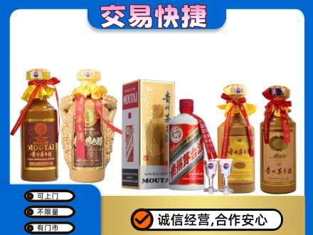 十堰市回收贵州茅台酒