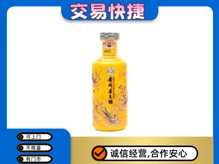 十堰市茅台回收散花飞天.jpg