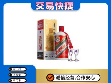 十堰市茅台回收.jpg