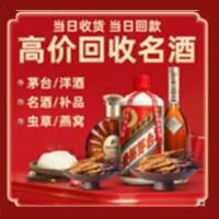 十堰市远登烟酒商行